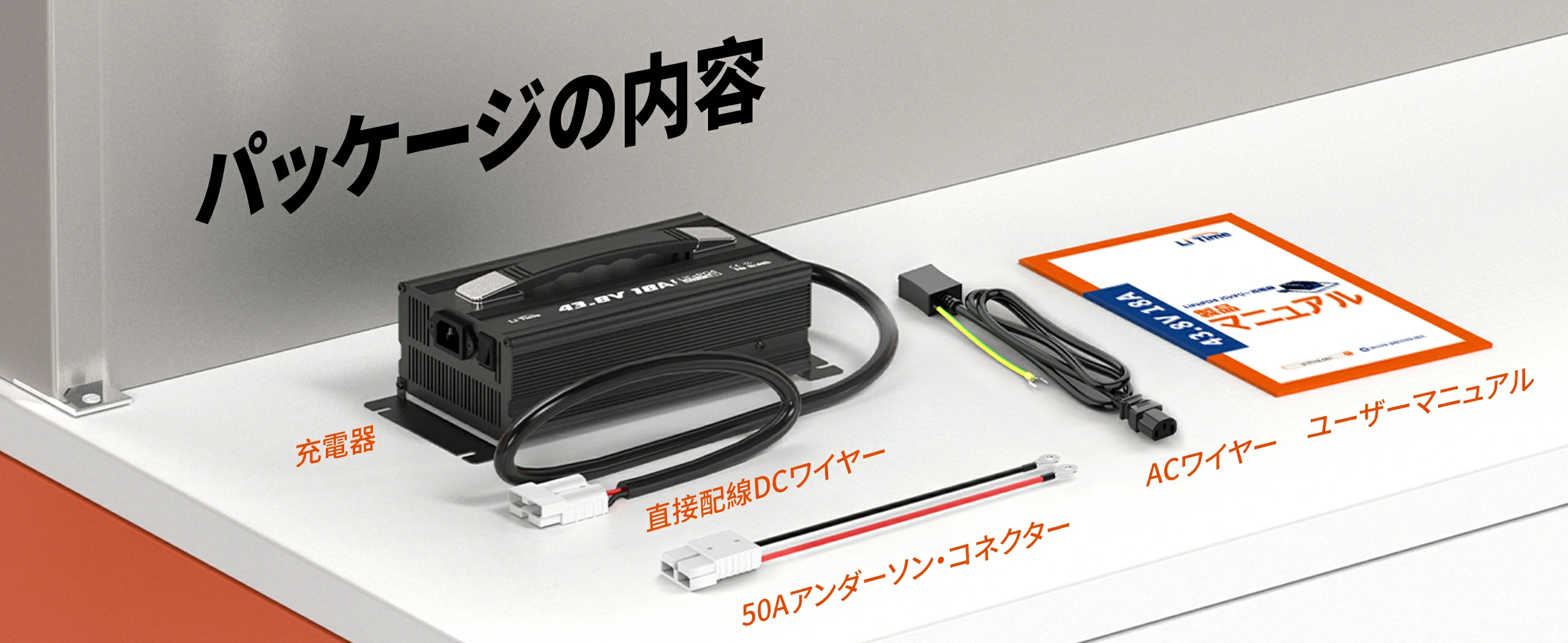 LaLaSmart22専用Li-ionバッテリー36V-10Ahと充電器 LaLaSmart22専用Li-ionバッテリー36V-10Ahと充電器 LaLaSmart22